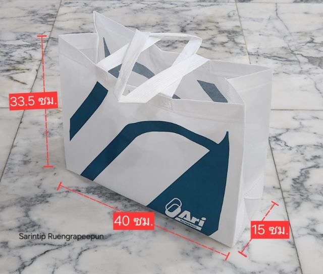 ARI RUNNING SPUNBOND BAG ถุงผ้าอเนกประสงค์ สีขาว จาก Ari Running Shop ขนาดใหญ่ 40×33.5×15 ซม.(16"×13"×6") รูปที่ 13