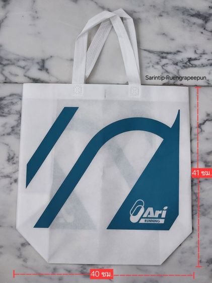ARI RUNNING SPUNBOND BAG ถุงผ้าอเนกประสงค์ สีขาว จาก Ari Running Shop ขนาดใหญ่ 40×33.5×15 ซม.(16"×13"×6") รูปที่ 14