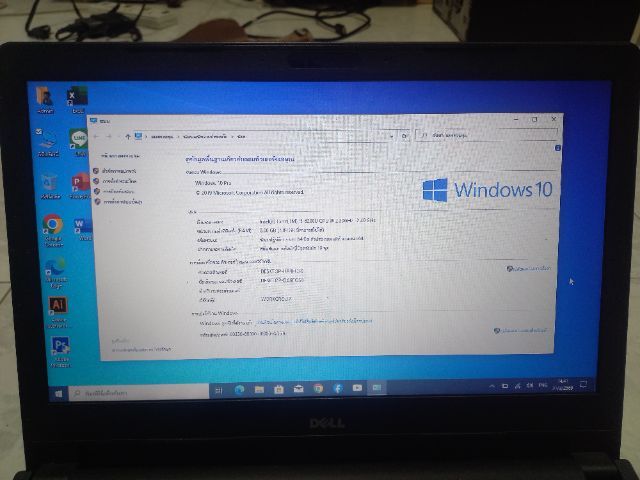 ขาย Notebook Dell Latitude 3470 core i5 รูปที่ 12