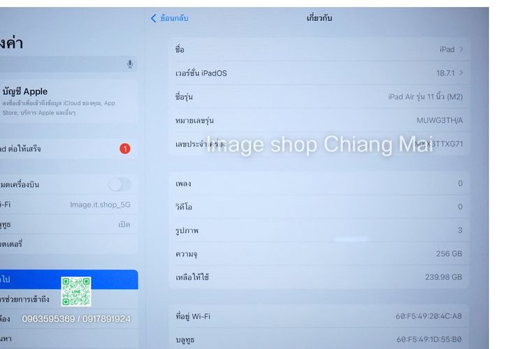 iPad Air 6 11 นิ้ว M2 Wi-Fi 256GB  Space Gray รูปที่ 7