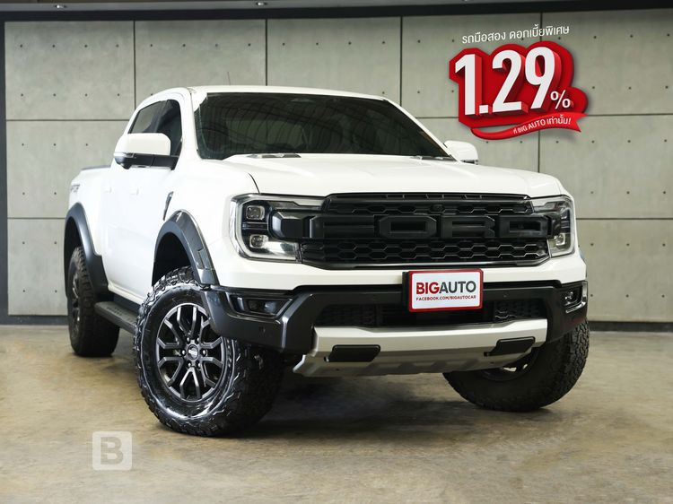รถ Ford Ranger Raptor 3.0 4WD สี ขาว