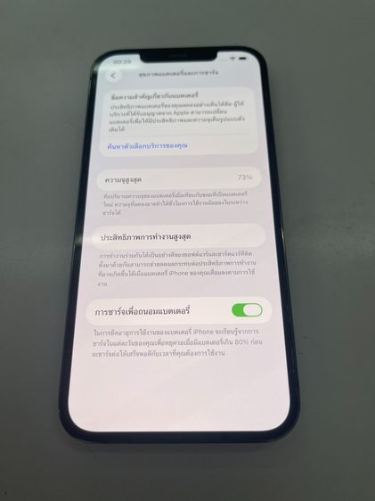 Iphone 12 Promax 128 GB TH สแกนได้ ไม่เคยซ่อม แบต 73 ราคาถูกใจ รูปที่ 4