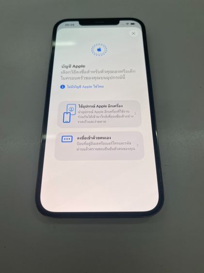 Iphone 12 Promax 128 GB TH สแกนได้ ไม่เคยซ่อม แบต 73 ราคาถูกใจ รูปที่ 6