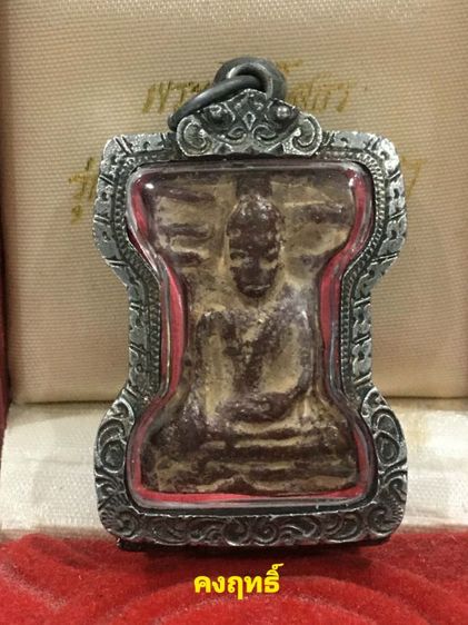 เปิดบูชาพระเก่า