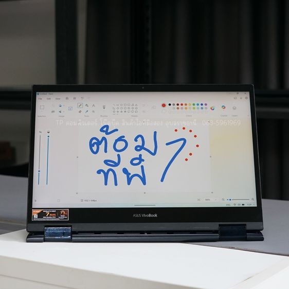 Asus VivoBook Flip 14 TM420IA-EC161TS รูปที่ 4