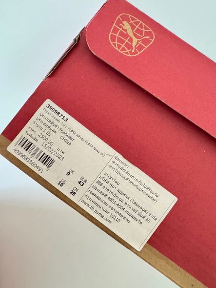 PUMA Smash 3.0 L สีขาว ไซส์ 43 มือหนึ่ง รูปที่ 6