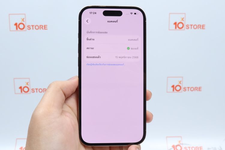 iPhone 14 Pro 128GB -  ID26030562 รูปที่ 5