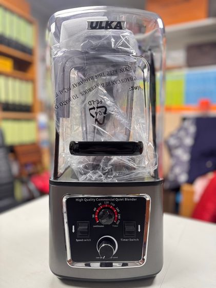 อุปกรณ์บาร์น้ำ เครื่องปั่นน้ำผลไม้ เครื่องปั่นอเนกประสงค์ ULKA Blender 2A