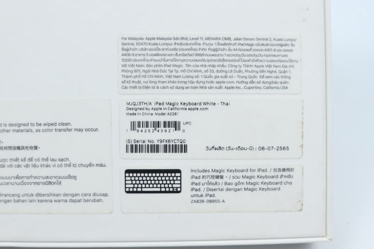 iPad Magic Keyboard - iPad Air Gen 4 - 5 iPad Pro 11 Gen 1 - 3  ID26030569 รูปที่ 12