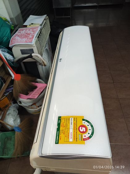 แอร์บ้าน รูปที่ 2