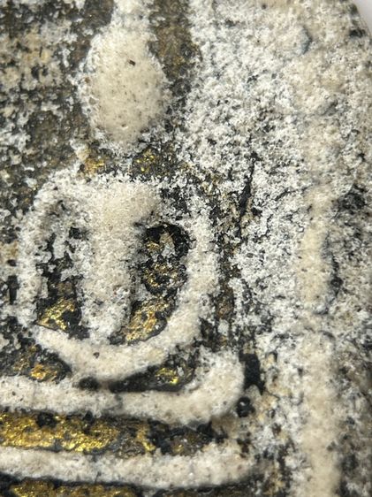 พระสมเด็จวัดระฆังพิมพ์ ใหญ่หูไห ส่งตามรูป รูปที่ 4