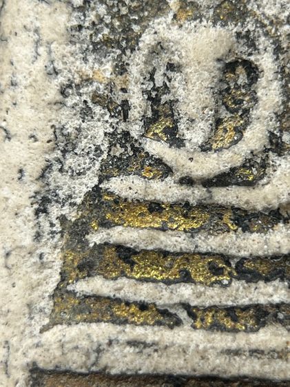 พระสมเด็จวัดระฆังพิมพ์ ใหญ่หูไห ส่งตามรูป รูปที่ 7