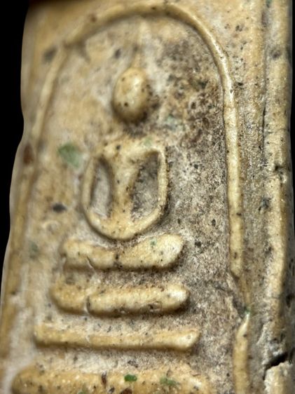 พระสมเด็จวัดระฆังพิมพ์เจดีย์ เนื้อองค์ครู ส่งตามรูป รูปที่ 4