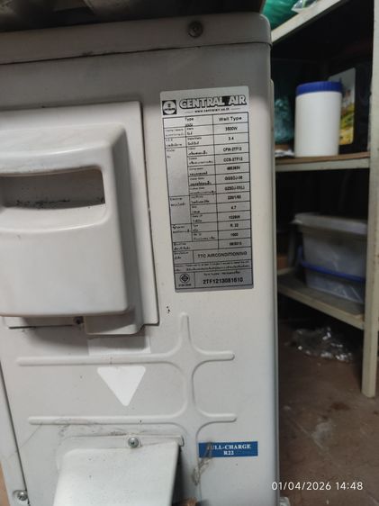 แอร์บ้าน รูปที่ 3