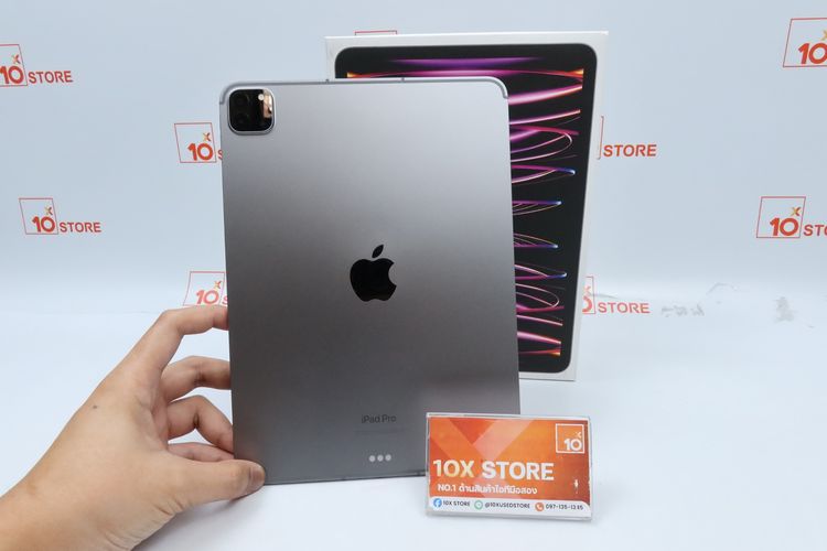 Apple iPad Pro M2 11" 512GB WiFi+Cellular -  ID26030574