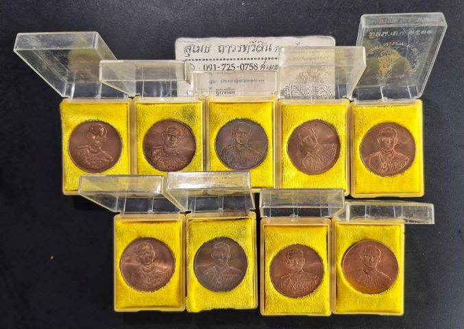เหรียญกษาปณ์ที่ระลึก รูปที่ 3