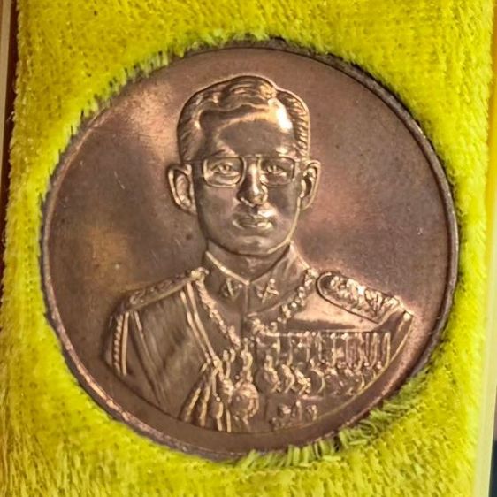 เหรียญไทย เหรียญกษาปณ์ที่ระลึก