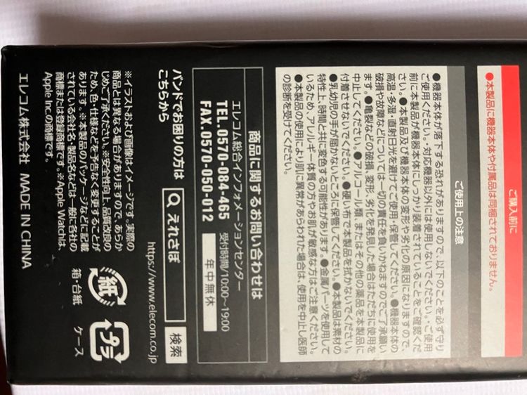 สายนาฬิกา Apple Watch SE 3 สายสแตนเลสแท้ ของใหม่ยังไม่เคยใส่  รูปที่ 6