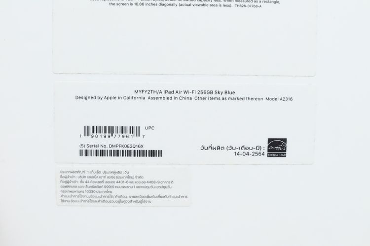 iPad Air 4 256GB WiFi -ID26030576 รูปที่ 13