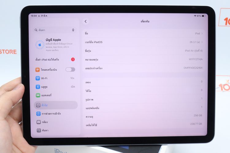 iPad Air 4 256GB WiFi -ID26030576 รูปที่ 3