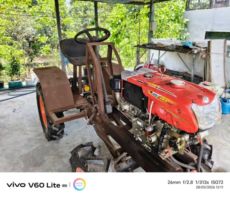 เครื่องจักรทางการ รูปที่ 4