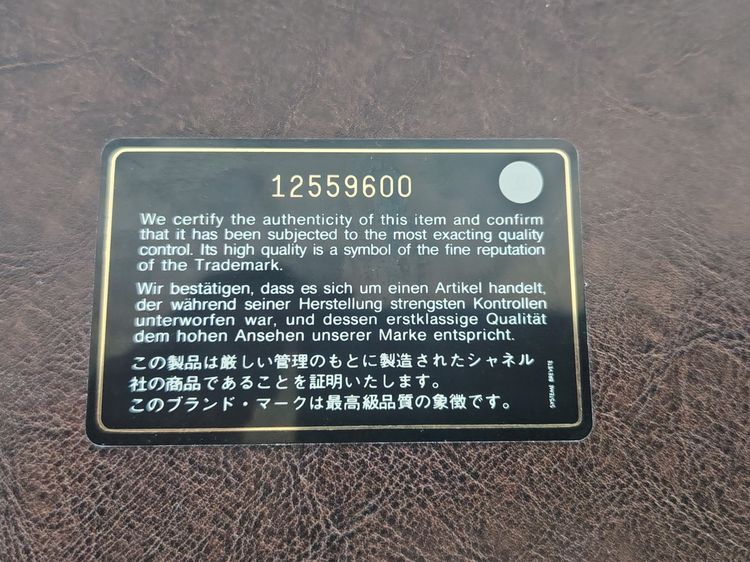 Chanel Bon Bon Tote Bag รูปที่ 4