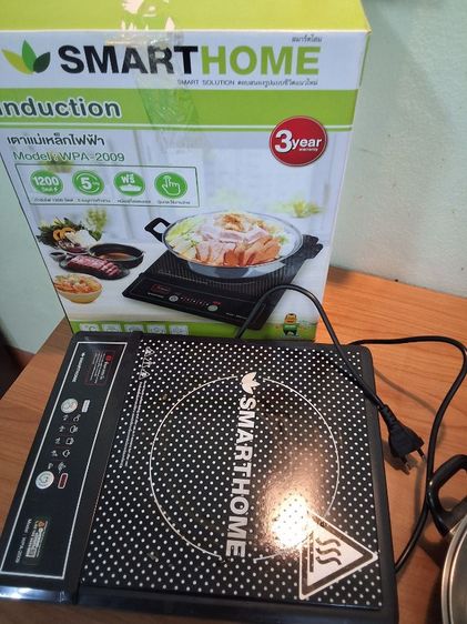 หม้อพร้อมเตาไฟฟ้า Smart home รูปที่ 3