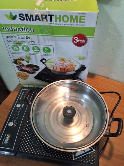 หม้อพร้อมเตาไฟฟ้า Smart home รูปที่ 2