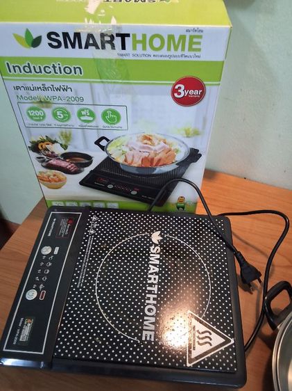 หม้อพร้อมเตาไฟฟ้า Smart home รูปที่ 4