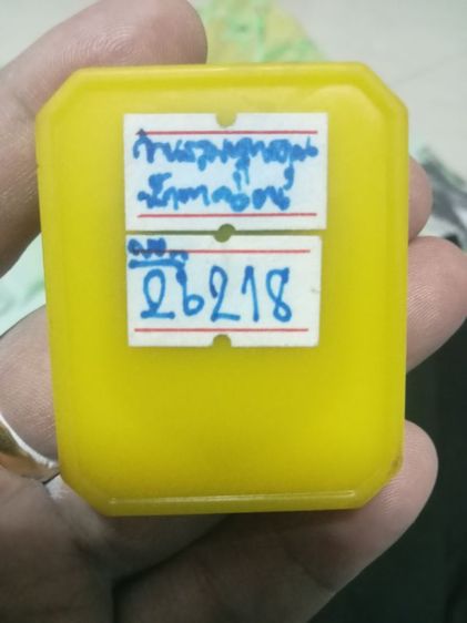 พระผงเสมา เสือคาบดาบ รูปที่ 6