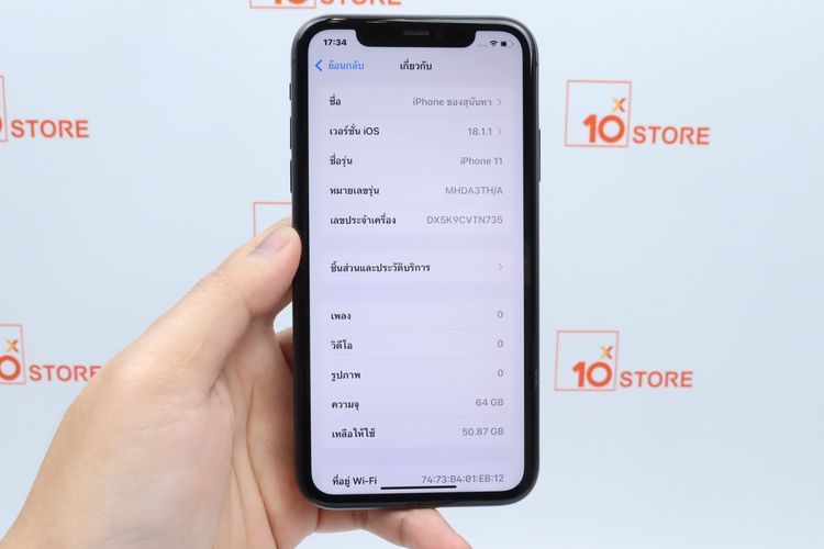 iPhone 11 64GB - ID26030579 รูปที่ 3