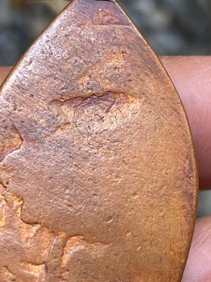 เหรียญพระเจ้าสัว รูปที่ 8