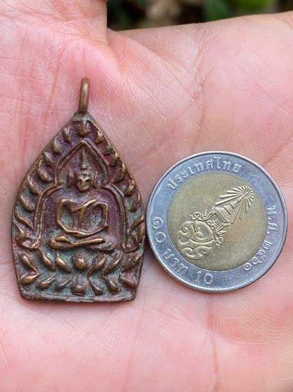 เหรียญพระเจ้าสัว รูปที่ 13