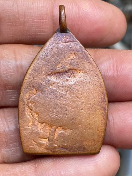 เหรียญพระเจ้าสัว รูปที่ 2