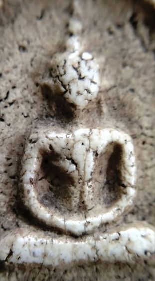 พระสมเด็จ วัดระฆัง บางขุนพรหม วัดเกศไชโย หลวงปู่ภู หลวงปู่นาค