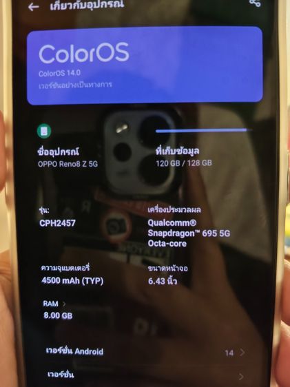 อื่นๆ 128 GB Oppo reno8z 5g 