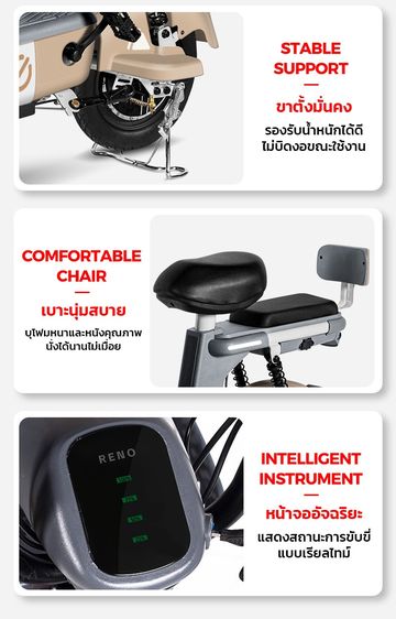 BT-350W จักรยานไฟฟ้า มอเตอร์ 350W แบตเตอรี่ 48V 12AH จัดส่งในไทย รับประกัน 2 ปี รูปที่ 9