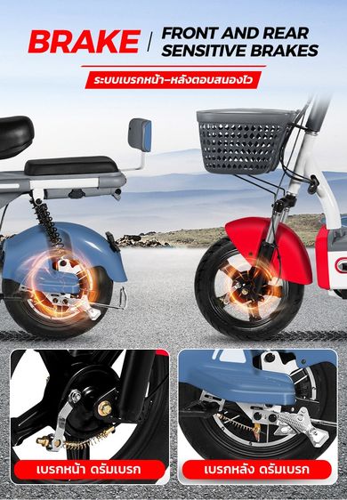 BT-350W จักรยานไฟฟ้า มอเตอร์ 350W แบตเตอรี่ 48V 12AH จัดส่งในไทย รับประกัน 2 ปี รูปที่ 5