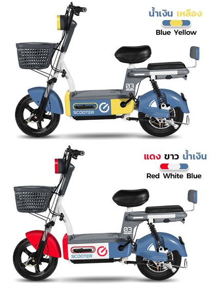 BT-350W จักรยานไฟฟ้า มอเตอร์ 350W แบตเตอรี่ 48V 12AH จัดส่งในไทย รับประกัน 2 ปี รูปที่ 13