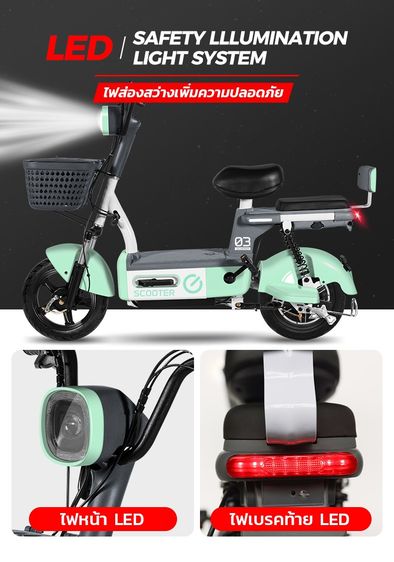 BT-350W จักรยานไฟฟ้า มอเตอร์ 350W แบตเตอรี่ 48V 12AH จัดส่งในไทย รับประกัน 2 ปี รูปที่ 6