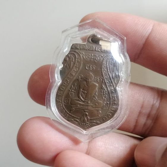 พระเหรียญ