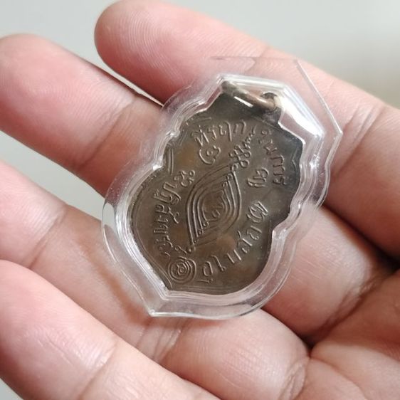 พระเหรียญ รูปที่ 2