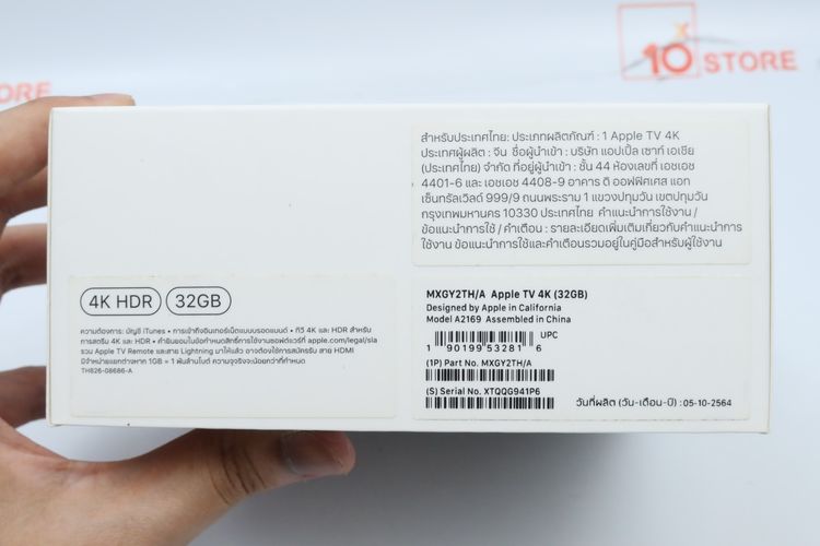 Apple TV 4K 32GB -ID26030581 รูปที่ 10