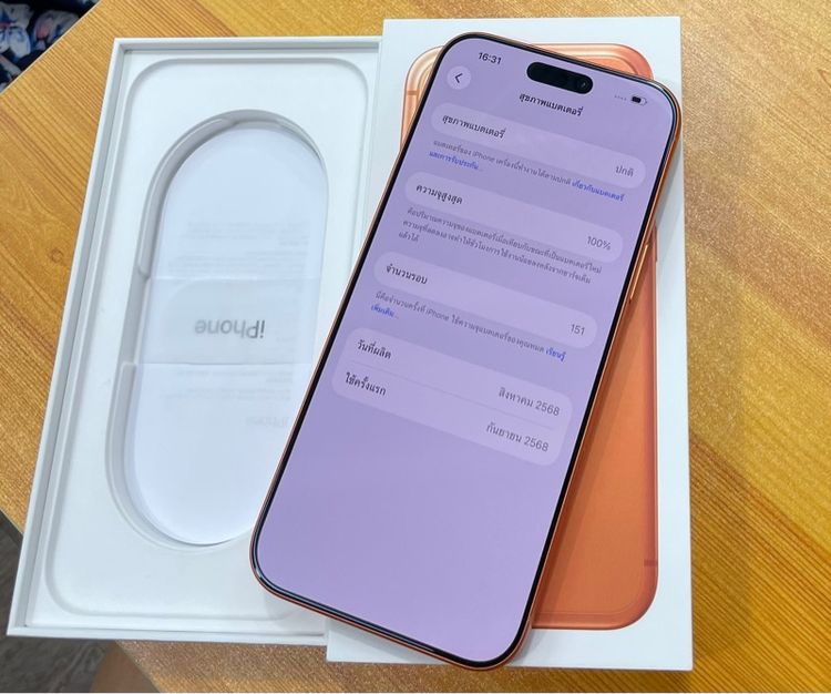 iphone 17 pro max 256 สภาพสวย รูปที่ 6