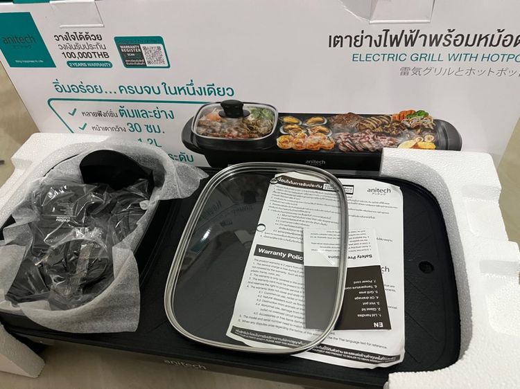 เตาปิ้งย่างพร้อมหม้อต้ม Anitech 2-in-1 (รุ่น SGR-1502) รูปที่ 4