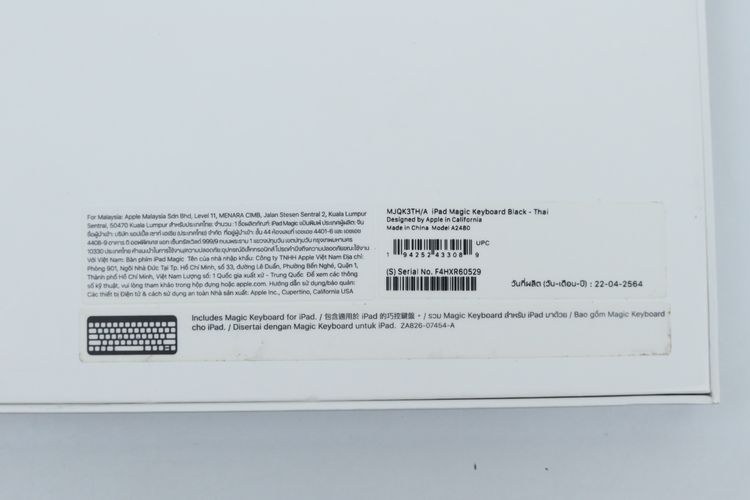 iPad Magic Keyboard - iPad Pro 12.9 (Gen 3 - 5) - ID26030582 รูปที่ 14