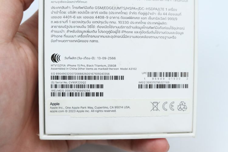 iPhone 15 Pro 256GB - ID26030591 รูปที่ 15