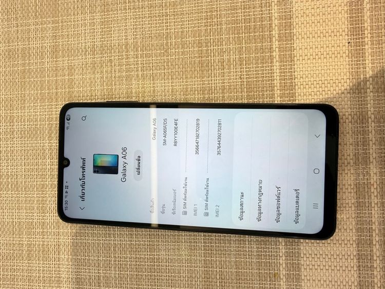 Samsung A06 รูปที่ 7