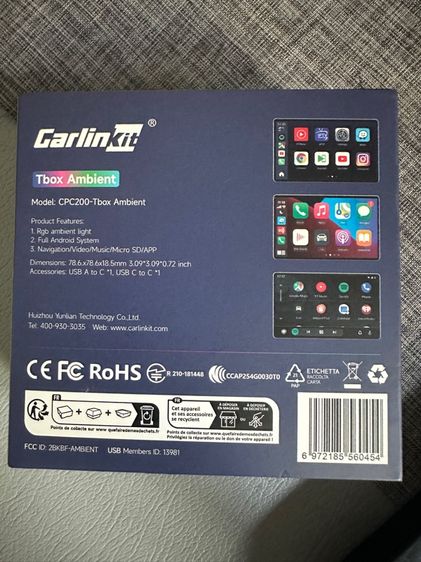 กล่อง android car สำหรับรถยนต์MG4 รุ่นผลิตนอก รูปที่ 5