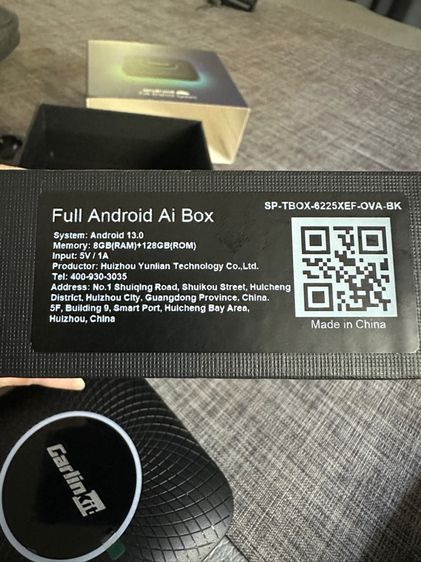 กล่อง android car สำหรับรถยนต์MG4 รุ่นผลิตนอก รูปที่ 4